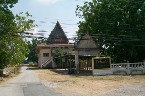 วัดโบสถ์ – อ่างทอง P03018090_1.jpg