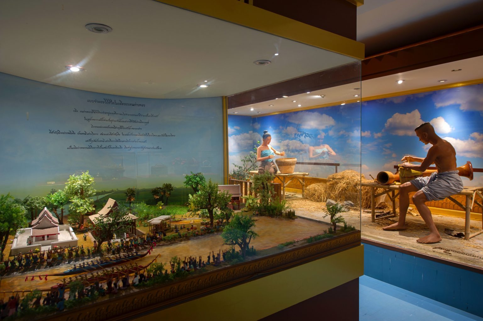 พิพิธภัณฑ์ตำนานเมืองอ่างทอง – อ่างทอง P03009852_1.jpg