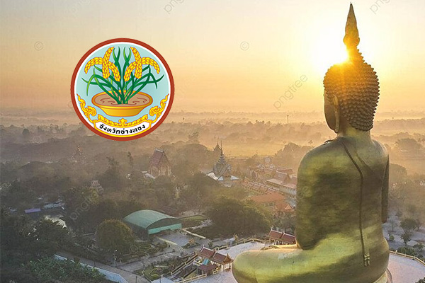 ธงชาติ – อ่างทอง picture_not_available.jpg