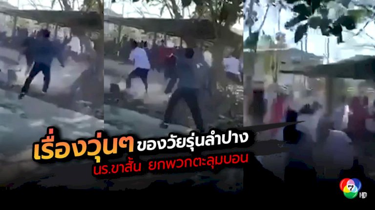 เด็ก 5 ขวบ พาลูกสุนัขไปอาบน้ำ พลัดตกคลองเสียชีวิต จ.อ่างทอง เด็ก-5-ขวบ-พาลูกสุนัขไปอาบน้ำ-พลัดตกคลองเสียชีวิต-จ.อ่างทอง-–-ช่อง-7