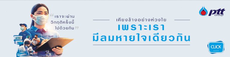 ‘ราชประชา’ ผ่าทีมโค้ชโดนัทรับงานไม่ให้ตกชั้น ‘ราชประชา’-ผ่าทีมโค้ชโดนัทรับงานไม่ให้ตกชั้น-–-หนังสือพิมพ์แนวหน้า