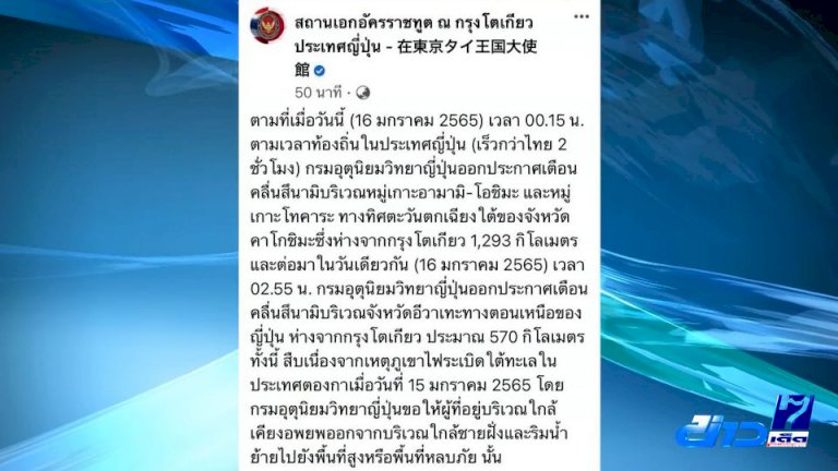 บอกรวบนักการเมืองท้องถิ่นคาวงไฮโล จ.อ่างทอง บอกรวบนักการเมืองท้องถิ่นคาวงไฮโล-จ.อ่างทอง-–-ช่อง-7