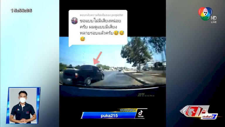 “เจ้าโบ้” ติดใต้ท้องรถ ทำเอาวุ่น “เจ้าโบ้”-ติดใต้ท้องรถ-ทำเอาวุ่น!-–-ช่อง-7