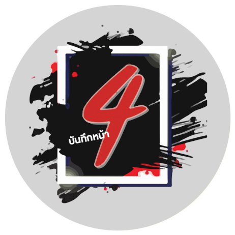 บันทึกหน้า4 บันทึกหน้า4-–-ไทยโพสต์