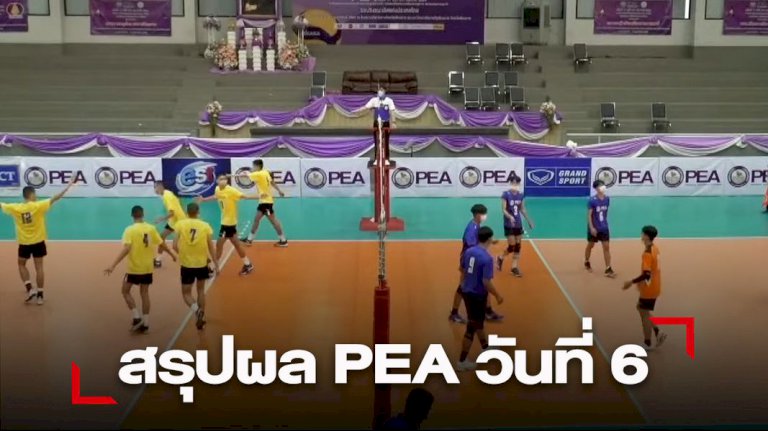 หญิงถอน 2! สุพรรณ ตัดเชือก อัสสัมชัญ-เอ็งเสียง ดวล อยุธยา ศึก PEA หญิงถอน-2!-สุพรรณ-ตัดเชือก-อัสสัมชัญ-เอ็งเสียง-ดวล-อยุธยา-ศึก-pea-–-smmsport