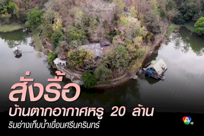 ถูกขับรถปาดหน้าท้าหาเรื่อง ต้องถอยรถหนีเอาตัวรอด จ.พระนครศรีอยุธยา ถูกขับรถปาดหน้าท้าหาเรื่อง-ต้องถอยรถหนีเอาตัวรอด-จ.พระนครศรีอยุธยา-–-ช่อง-7