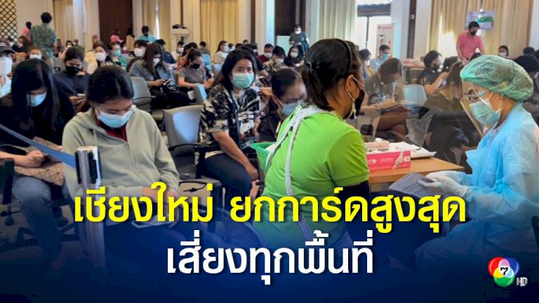 ร้องถูกลวนลามใน รพ.สนาม จ.อ่างทอง ร้องถูกลวนลามใน-รพสนาม-จ.อ่างทอง-–-ช่อง-7
