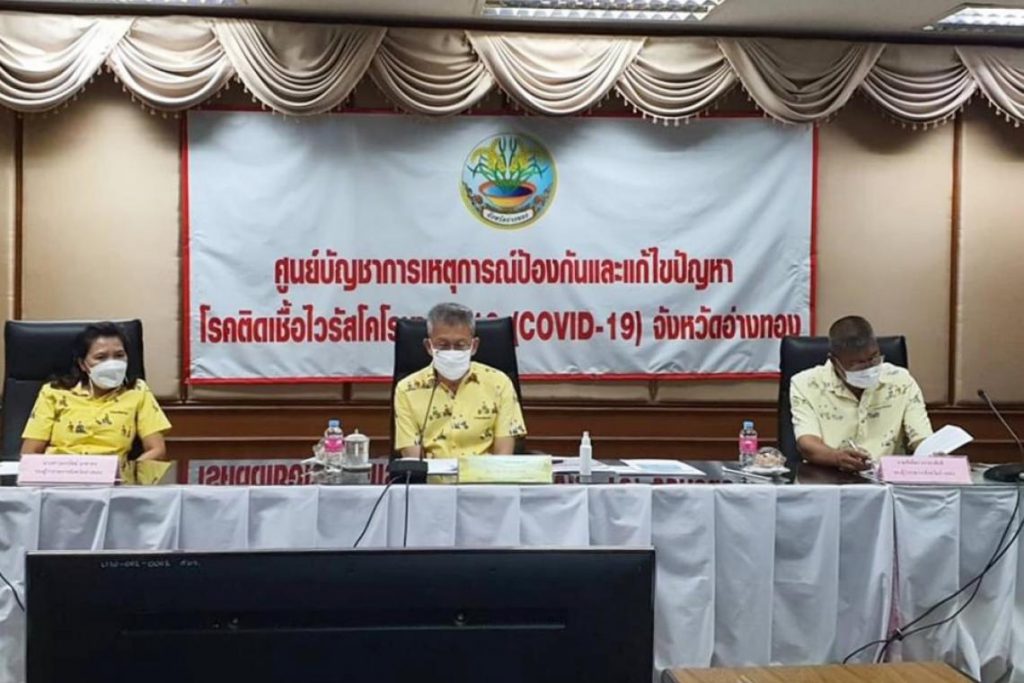 ผู้ว่าฯปู ย้ำบริการฉีดวัคซีนให้ประชาชนทุกงานเทศกาล ที่จัดในทุกพื้นที่อ่างทอง e40917e11fe4574b72cc2c66a3712c1915fc4c2d98ba593f0598cc50124b2b18.jpg