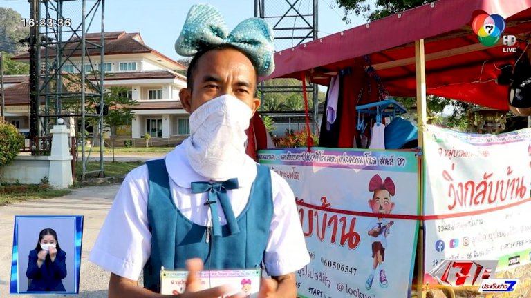 ไม่ง้อน้ำมัน ลุงอายุ 70 ปี สุดเจ๋ง ประดิษฐ์รถพลังงานแสงอาทิตย์วิ่งแทน ไม่ง้อน้ำมัน-ลุงอายุ-70-ปี-สุดเจ๋ง-ประดิษฐ์รถพลังงานแสงอาทิตย์วิ่งแทน