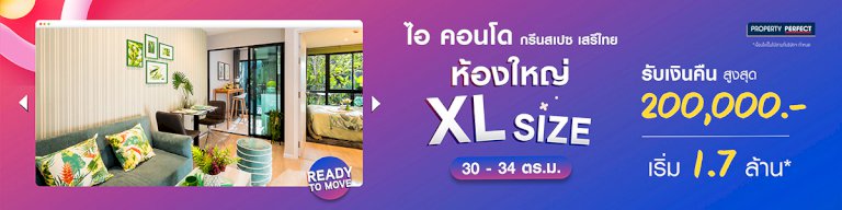 กรมข้าวชูเทคนิค4ป. ยกระดับทำนายั่งยืนลดโลกร้อน กรมข้าวชูเทคนิค4ป.-ยกระดับทำนายั่งยืนลดโลกร้อน