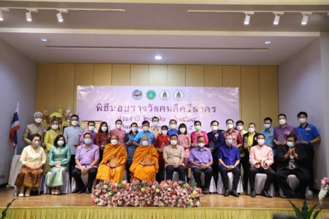 มอบรางวัลคนดีศรีสาครเพื่อเป็นการเชิดชูเกียรติแก่พระภิกษุสงฆ์ องค์กร และบุคคลในจังหวัดสมุทรสาคร 281914_th.jpg