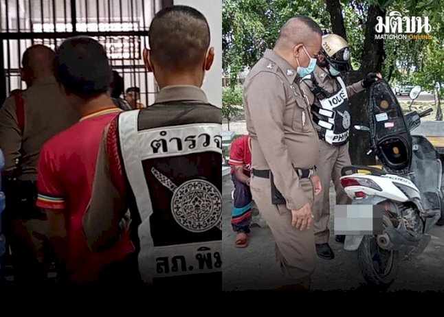 หนุ่มตกงาน คิดถึงบ้าน คิดสั้นขโมยมอไซค์ขี่ข้ามจังหวัด เจอ ตร.ตามทัน เพราะน้ำมันหมด หนุ่มตกงาน-คิดถึงบ้าน-คิดสั้นขโมยมอไซค์ขี่ข้ามจังหวัด-เจอ-ตร.ตามทัน-เพราะน้ำมันหมด