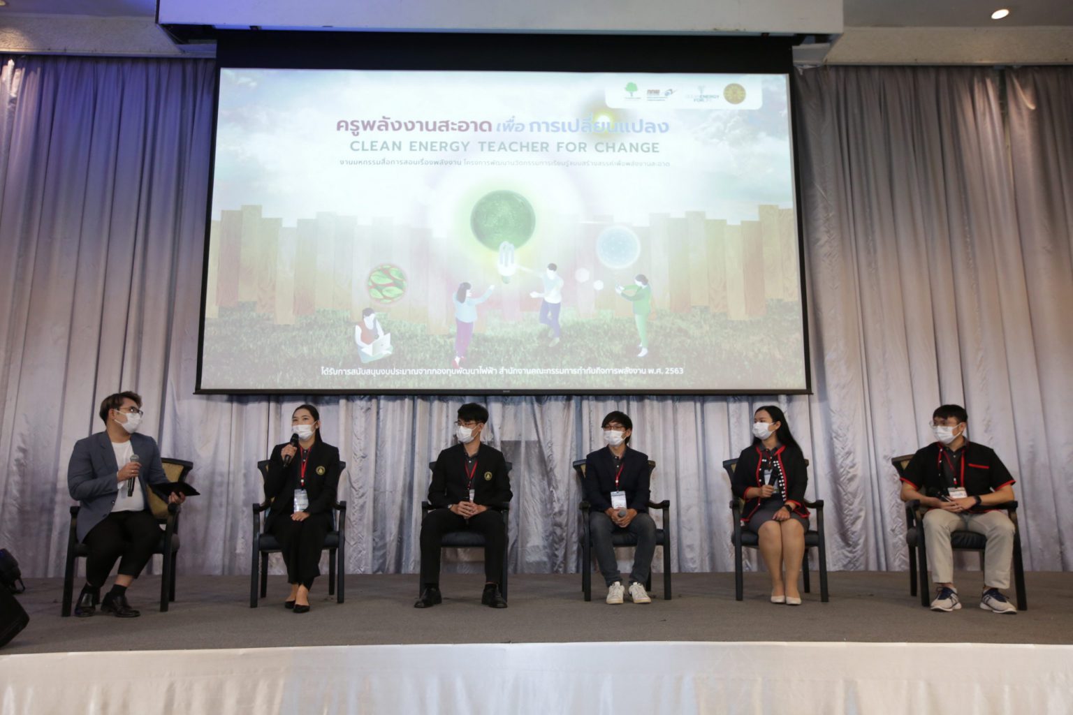 เปิดมุมมอง