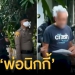 ตำรวจวูบหลังฉีดวัคซีน-ขับรถพุ่งชนเก๋งพังยับ-คนขับเจ็บสาหัส