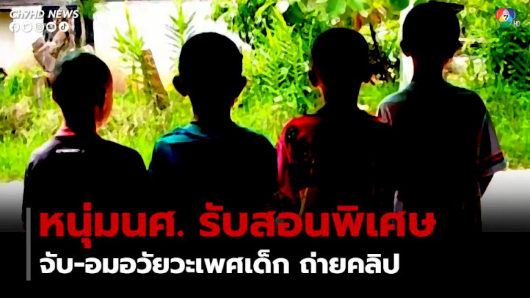 ประชาชนเดินทางกลับ กทม.หลังวันหยุดยาว จ.นครราชสีมา ประชาชนเดินทางกลับ-กทมหลังวันหยุดยาว-จ.นครราชสีมา