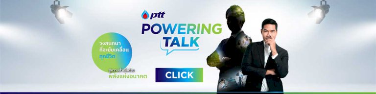 ‘เงือกสมิหรา’ชนะนครศรีธรรมราช – ม.ปทุมธานีรัวทวีรวัฒนา ‘เงือกสมิหรา’ชนะนครศรีธรรมราช-–-ม.ปทุมธานีรัวทวีรวัฒนา