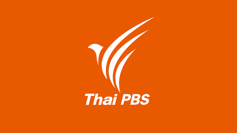 สถานีร้องเรียน : พื้นที่รับน้ำอ่างทองยังวิกฤติ | Thai PBS News ข่าวไทยพีบีเอส สถานีร้องเรียน-:-พื้นที่รับน้ำอ่างทองยังวิกฤติ-|-thai-pbs-news-ข่าวไทยพีบีเอส