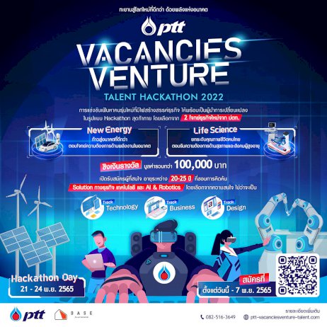 สลด! รถเทรลเลอร์เฉี่ยว จยย. ทับสาว อบต. ดับคาที่ สลด!-รถเทรลเลอร์เฉี่ยว-จยย-ทับสาว-อบต.-ดับคาที่