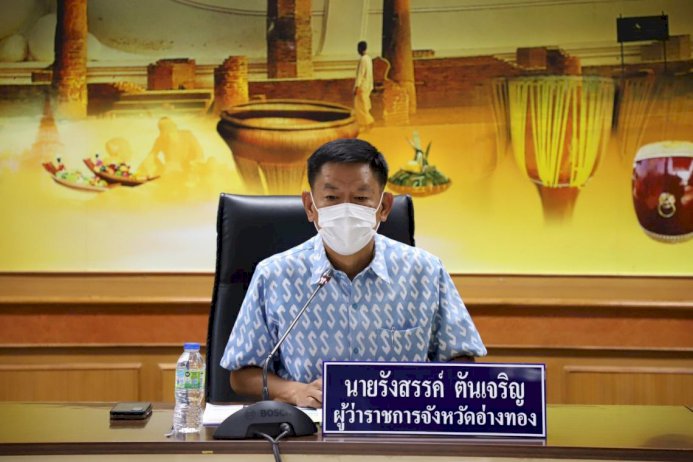 ผู้ว่าฯ อ่างทอง ติดตามการสำรวจและเยียวยาความเสียหายจากสถานการณ์อุทกภัย ผู้ว่าฯ-อ่างทอง-ติดตามการสำรวจและเยียวยาความเสียหายจากสถานการณ์อุทกภัย