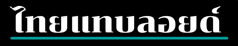 ตม.อ่างทอง รวบกัมพูชาหลบหนีเข้าเมือง และ โอเวอร์สเตย์ ตม.อ่างทอง-รวบกัมพูชาหลบหนีเข้าเมือง-และ-โอเวอร์สเตย์