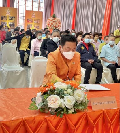 ปลัดมท. เผยข้าราชการทั่วปท. เจริญพระพุทธมนต์ ถวายพระพร 'เจ้าฟ้าพัชรกิติยภาฯ' ปลัดมท-เผยข้าราชการทั่วปท.-เจริญพระพุทธมนต์-ถวายพระพร-'เจ้าฟ้าพัชรกิติยภาฯ'