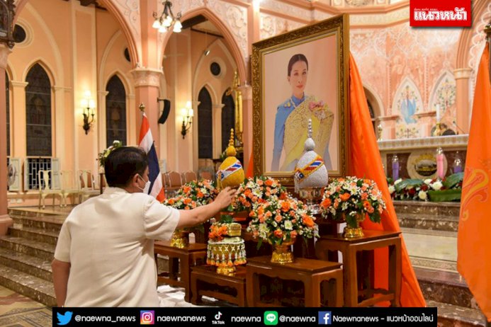 ปลัดกระทรวงมหาดไทยเผยทั่วประเทศร้อยรวมใจบำเพ็ญกุศลถวายพระพร ปลัดกระทรวงมหาดไทยเผยทั่วประเทศร้อยรวมใจบำเพ็ญกุศลถวายพระพร