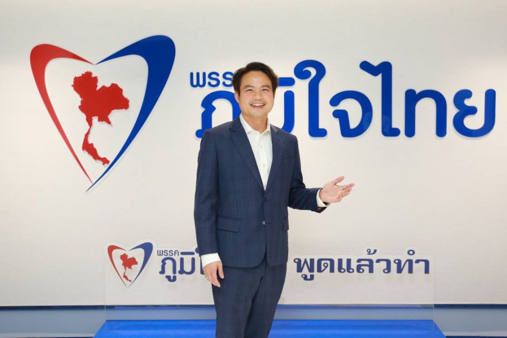 ฤกษ์ดี 6 ม.ค. 66 กับ 6 นโยบายหาเสียง! “ภูมิใจไทย” จ่อปล่อยทีเด็ด คลิป VDO ผ่านช่องทางสื่อออนไลน์พรรค d9cb15875f714ad1ad218d9ac7112ab13c285bdfdced88212aa1b281b4a7bb5b.jpg