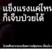 สพพ-ลงพื้นที่ช่วยเหลือบรรเทาความเดือดร้อน-ฟื้นฟูพื้นที่ประสบอุทกภัย-จ.อ่างทอง