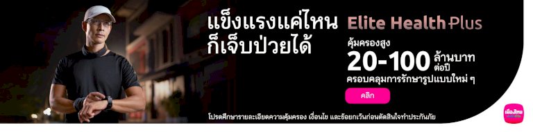 สพพ. ลงพื้นที่ช่วยเหลือบรรเทาความเดือดร้อน ฟื้นฟูพื้นที่ประสบอุทกภัย จ.อ่างทอง สพพ-ลงพื้นที่ช่วยเหลือบรรเทาความเดือดร้อน-ฟื้นฟูพื้นที่ประสบอุทกภัย-จ.อ่างทอง